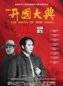 德江机场